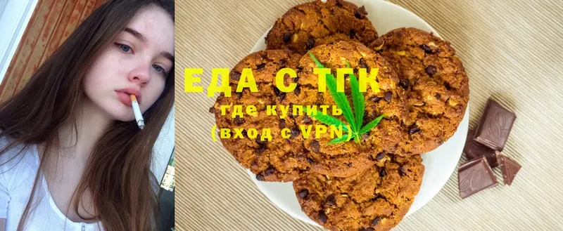 Cannafood марихуана  дарнет шоп  мега зеркало  Киселёвск 